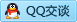 QQ在线咨询2750189796